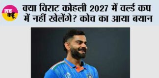 Virat Kohli News