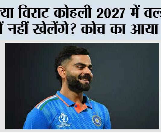 Virat Kohli News