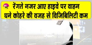 Rajasthan Weather News