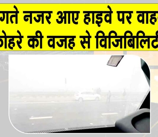 Rajasthan Weather News