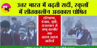 Winter Vacation 2025: