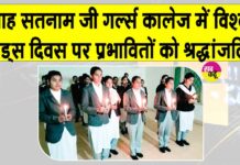 Shri Gurusar Modia News