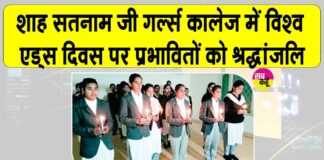 Shri Gurusar Modia News