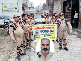 Body Donation: यमुनानगर की बेटियों ने किया ऐसे पिता पर गर्व जिन्होंने जीते जी लिया था शरीरदान का संकल्प Yamunanagar News