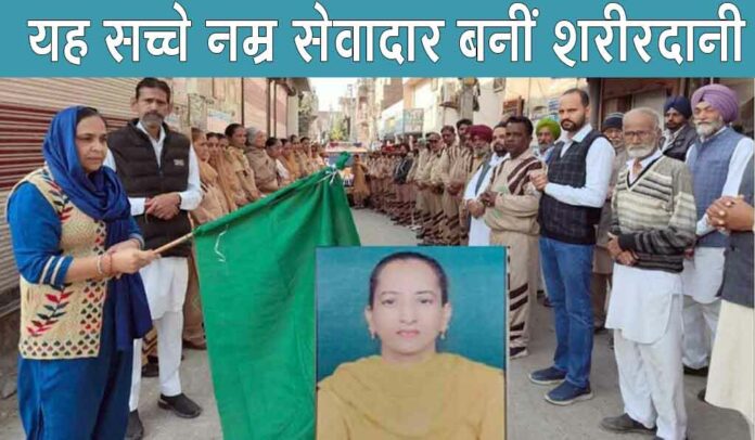 Sri Muktsar Sahib News