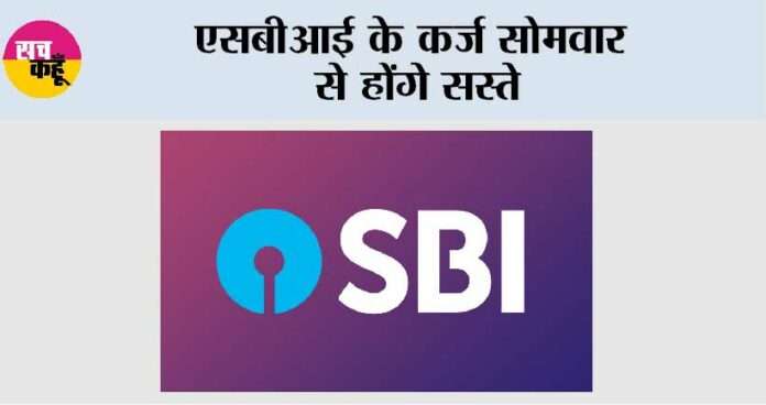 sbi sbi
