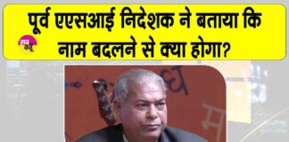 Delhi Shabdotsav News