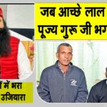 Sirsa News