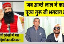 Sirsa News