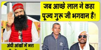Sirsa News