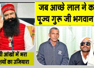 Sirsa News