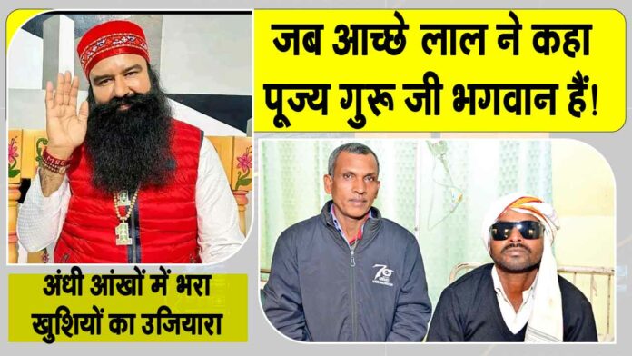 Sirsa News