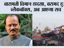 Ajit Pawar Death News