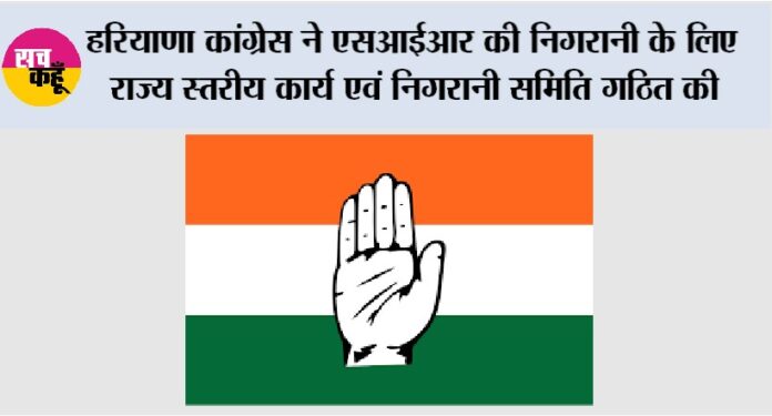 Chandigarh News Chandigarh News