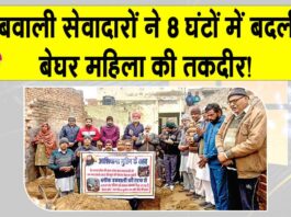 Sirsa News