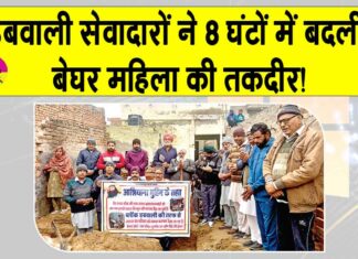 Sirsa News