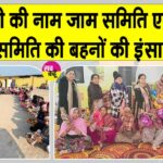 Sirsa News