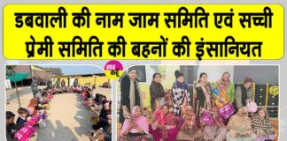 Sirsa News