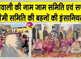 Sirsa News