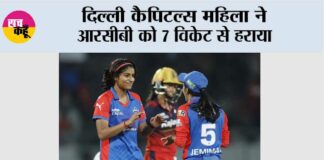 Delhi Capitals Women