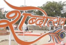 Delhi Shabdotsav 2026: आज दिल्ली के मंच से बोलते शब्द, भारत की संस्कृति, सभ्यता, को करेंगे पेश Shabdotsav News