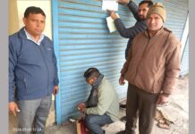 Nagar Nigam Faridabad: नगर निगम फरीदाबाद ने 14 बकायादारोंं की संपत्ति को किया सील Faridabad News