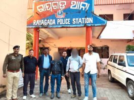 हरियाणा स्टेट नारकोटिक्स कंट्रोल ब्यूरो की फतेहाबाद यूनिट ने गाँजा तस्करी मामले मे उड़ीसा से मुख्य सप्लायर को गिरफ्तार करके गांजा तस्करी की चैन को तोड़ा Fatehabad News