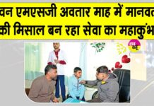 Sirsa News