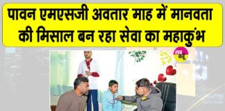Sirsa News
