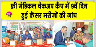 Sirsa News