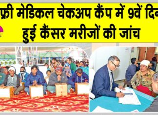 Sirsa News