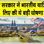 India-Germany News