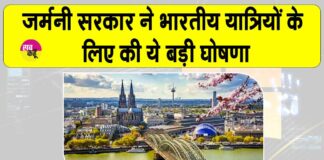 India-Germany News