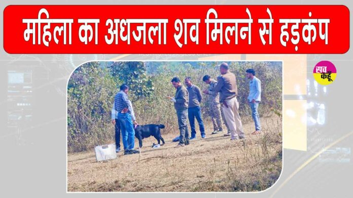 Jharkhand News Jharkhand News