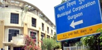 Gurugram News