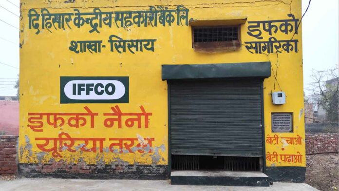 Hansi News Hansi News