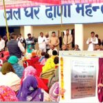 विधायक विनोद भयाना ने ढाणी व गांव मेहंदा को दी 4.90 करोड़ रुपये के विकास कार्यों की दी सौगात Hansi News