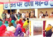 विधायक विनोद भयाना ने ढाणी व गांव मेहंदा को दी 4.90 करोड़ रुपये के विकास कार्यों की दी सौगात Hansi News