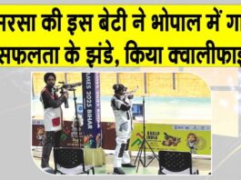 Sirsa News