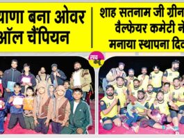Sirsa News