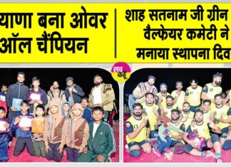 Sirsa News