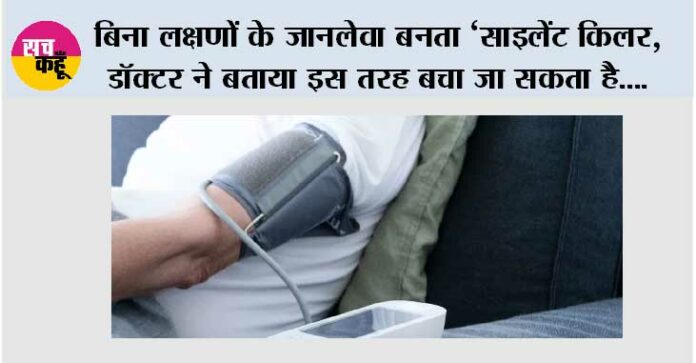 High-Blood-Pressure High Blood Pressure