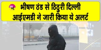 Delhi Cold Wave News