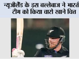 IND vs NZ