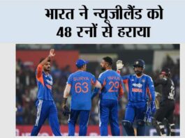 India vs New Zealand