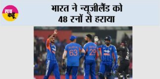 India vs New Zealand