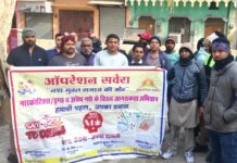 Operation Savera: मोहल्ला सरावज्ञान में नशे के विरुद्ध पुलिस ने जगाई अलख Kairana