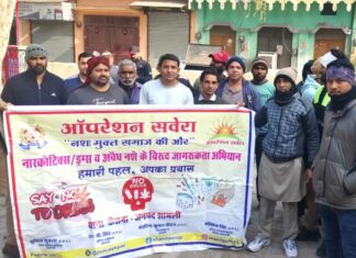 Operation Savera: मोहल्ला सरावज्ञान में नशे के विरुद्ध पुलिस ने जगाई अलख Kairana