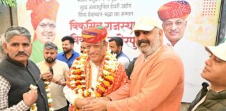 Rajasthan Railway News