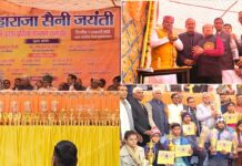 मुज़फ्फरनगर में महाराजा सैनी जयंती पर भव्य समारोह, 250 से अधिक मेधावी छात्र–छात्राएं सम्मानित Muzaffarnagar News